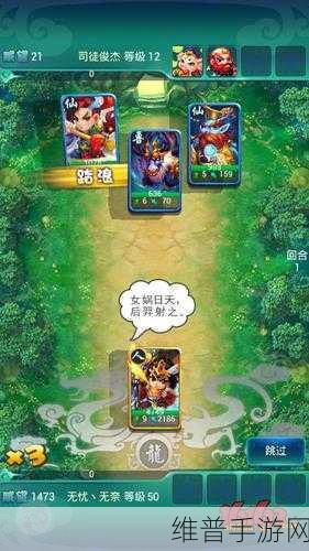 迷你西游后羿解析及获取全攻略