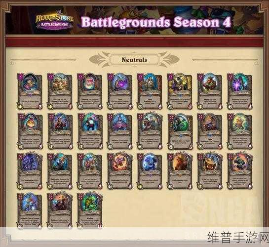 炉石传说酒馆战棋吞噬者超强玩法指南