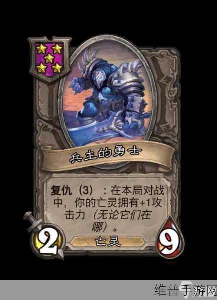 炉石传说酒馆战棋吞噬者超强玩法指南