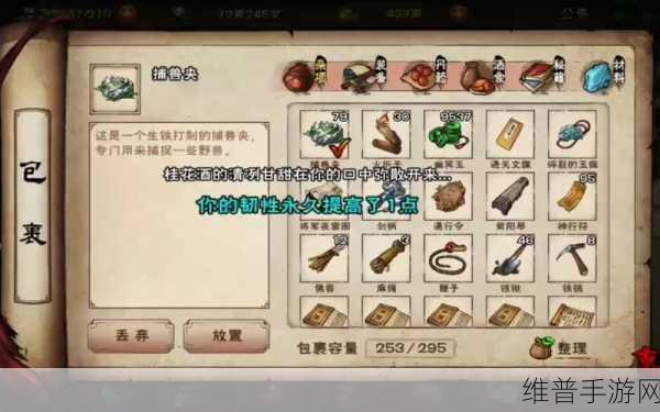 烟雨江湖中酒艺的神奇功效