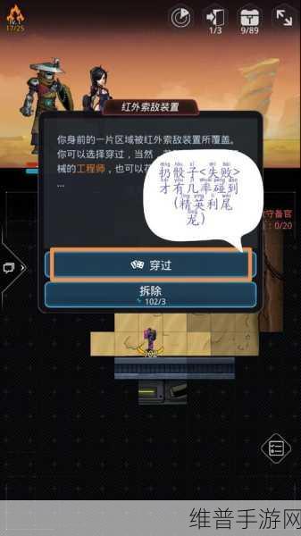 拳皇世界 TF 精英测试延迟，详细情况与应对策略