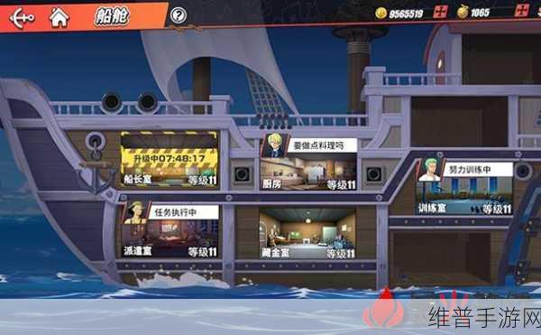 航海王热血航线，成功营救海盗船长秘籍