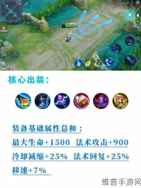 王者荣耀诸葛亮出装秘籍，打造超高伤害输出
