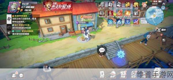 航海王热血航线糖汁村探索任务全解析