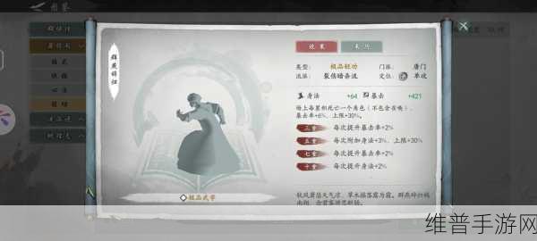 墨剑江湖宛州城任务通关秘籍