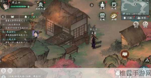 墨剑江湖宛州城任务通关秘籍