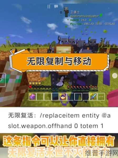 我的世界创造模式指令大揭秘，畅玩无限可能