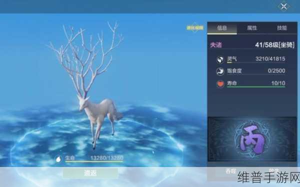 妄想山海中进化夫诸的全方位攻略指南