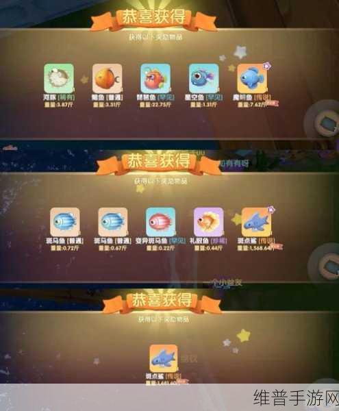 摩尔庄园手游，鲨鱼位置及钓取全攻略