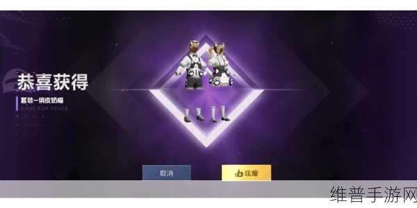 和平精英 SS7 赛季首充皮肤大揭秘