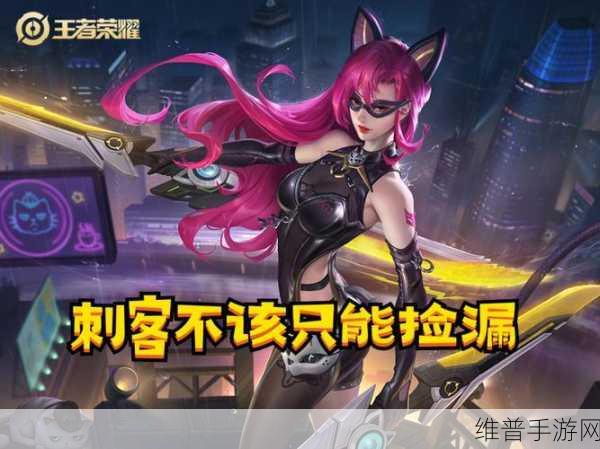 王者荣耀，阿轲肆虐，如何破局？