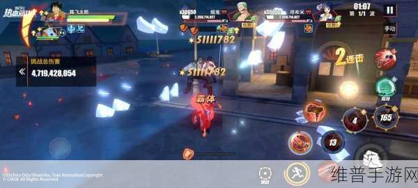 航海王启航战斗系统全攻略，技能掌控实战秘籍