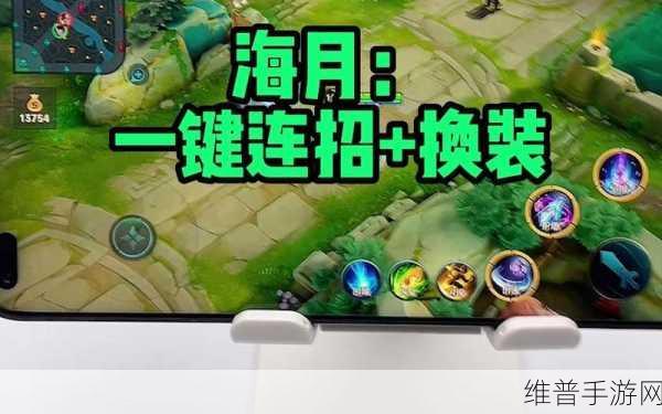 王者荣耀海月大招破解秘籍，躲避与应对全指南