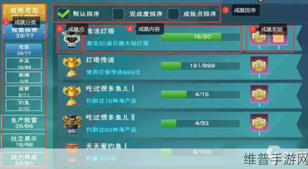 创造与魔法宠物饲料全攻略，精心搭配成就强大伙伴