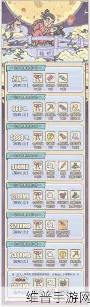 最强蜗牛恶魔兵种解锁秘籍大公开