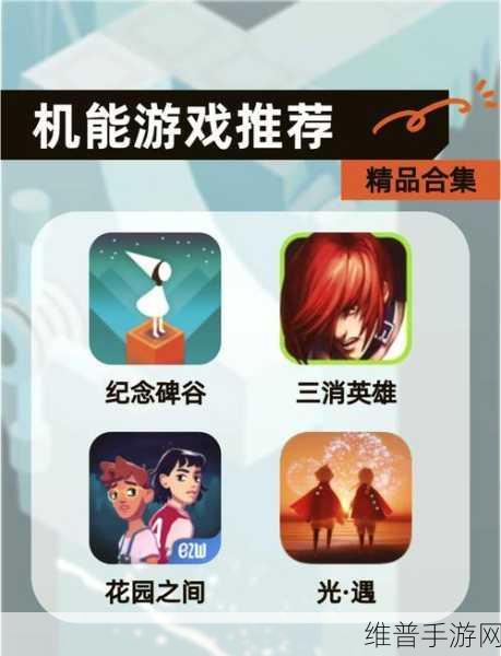 豆瓣取消关注对方是否有提醒？手游攻略数据大揭秘
