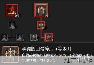 暗黑破坏神 4 烧焦的债务任务全解指南