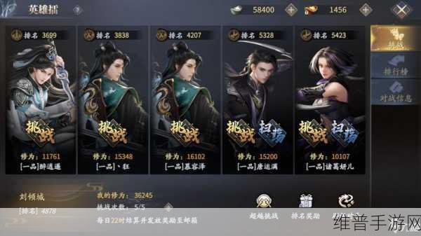 庆余年手游极速升级秘籍大公开