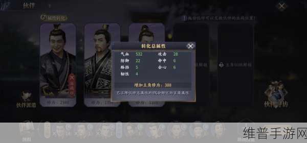 庆余年手游极速升级秘籍大公开