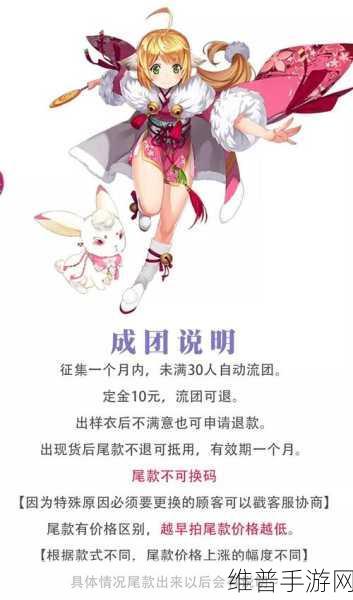 狐妖小红娘手游涂山苏苏实力解析与装备攻略