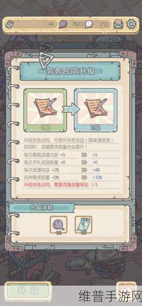 最强蜗牛车库门开启秘籍大揭秘