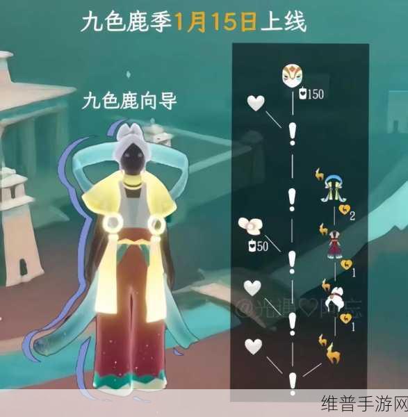 光遇魔法季,青色光芒的神秘探寻之旅