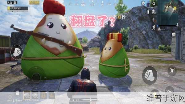 和平精英，端午节粽子制作与活动全攻略
