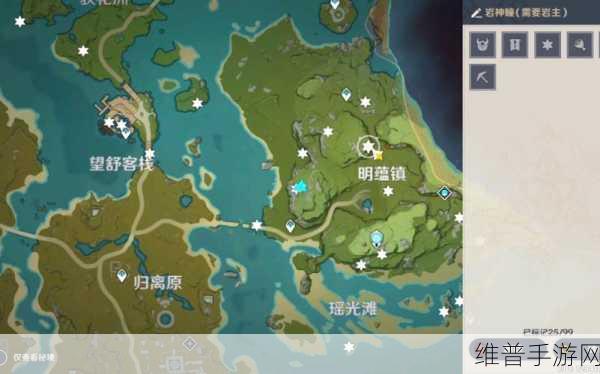 原神明蕴镇隐藏任务通关秘籍大揭秘