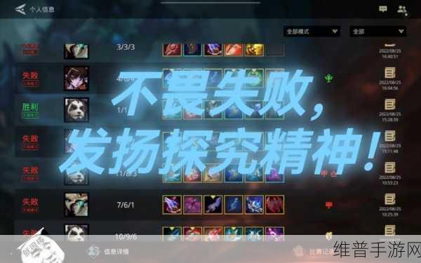 手游世界中传感器的神秘力量，原理与应用攻略