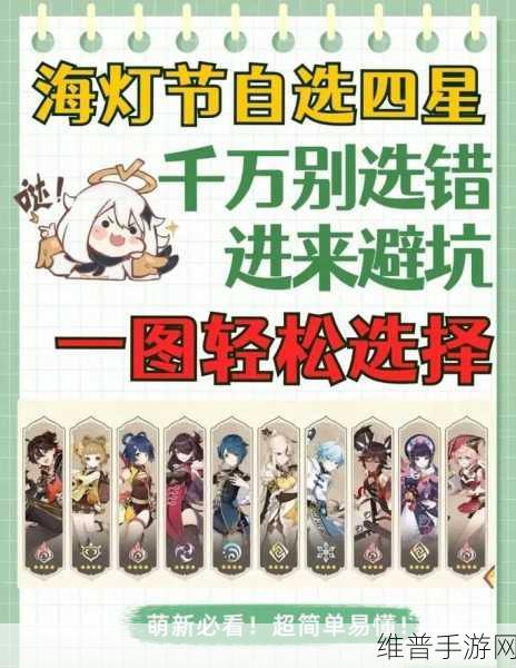 原神璃月四星角色，行秋与重云的全方位对比指南