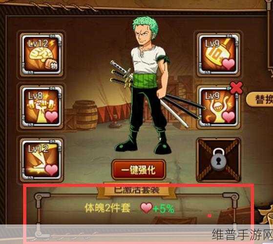 航海王激战手游海军 X 技能连招秘籍大揭秘