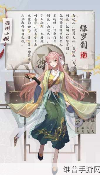 绝对演绎精彩剧本大盘点及剧情概览