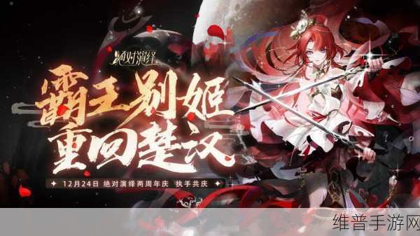 绝对演绎精彩剧本大盘点及剧情概览