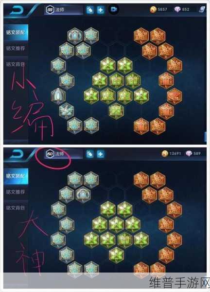 王者荣耀，五级铭文获取秘籍大公开