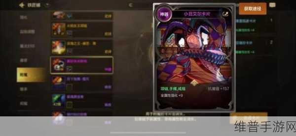 DNF 史诗之路，传说胚子卡的绝佳运用指南