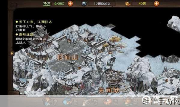 烟雨江湖六秘通天获取全攻略