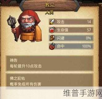 不思议迷宫六重天，隐藏彩蛋大揭秘