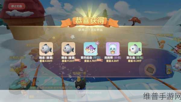 摩尔庄园手游，雪鱼垂钓秘籍大公开