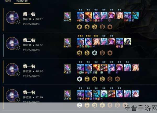 云顶之弈手游轮子妈出装秘籍全解析