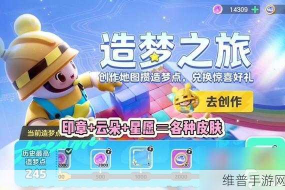 元梦之星充值优惠券领取全攻略
