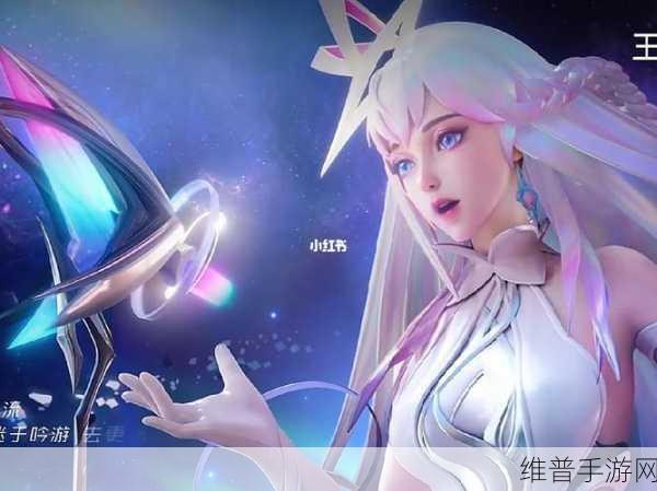 王者荣耀王昭君星穹之声价格大揭秘
