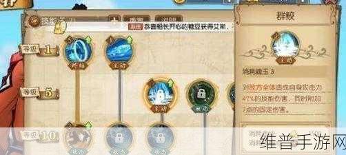 航海王燃烧意志，莫利亚的强大实力与致胜秘诀