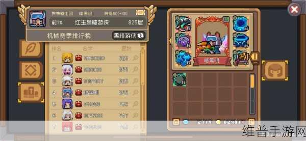 元气骑士前传，大风车流刺客称霸副本秘籍