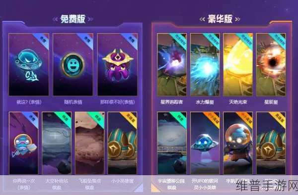 云顶之弈宝典豪华版的时效之谜，是否为永久持有？