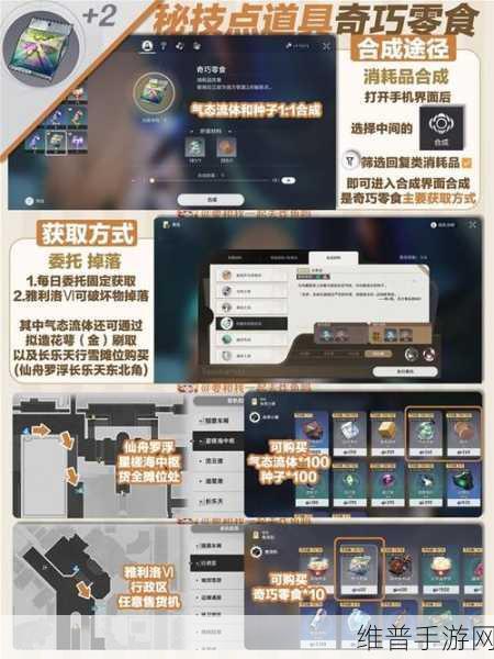 崩坏星穹铁道代号 action 完美结局攻略秘籍