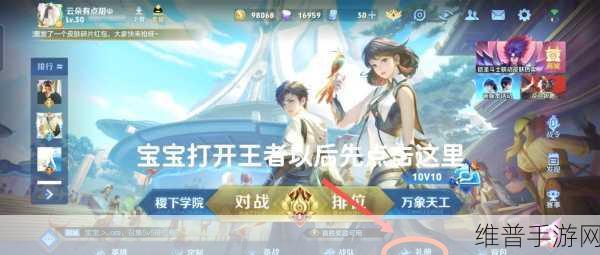 王者荣耀 S22 新赛季开启时间及精彩内容全揭秘