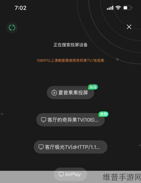 腾讯手游投屏关闭弹幕的终极指南