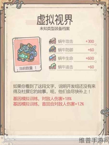 最强蜗牛阴阳鱼获取全攻略秘籍