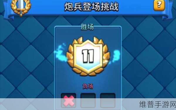 皇室战争，飞斧镜像飞桶流卡组助你勇夺 12 胜