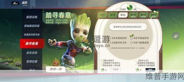 漫威对决，伊戈格鲁特单核套牌深度解析与搭配指南